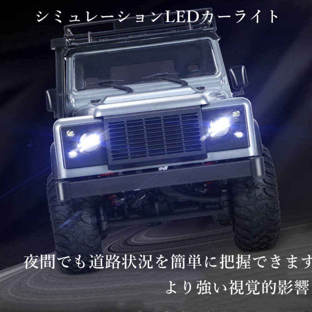 ★バッテリー2本 MN99→MN99s 2.4G 1/12 4WD RTRクローラー RCカー オフロード ランドローバー WPL C34対抗 ラジコントラック 防水カスタムの画像8