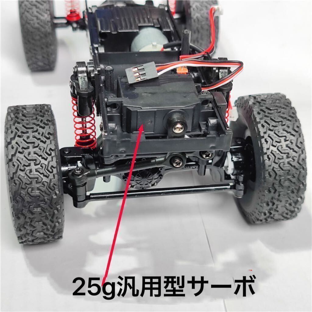 赤バッテリー2本 WPL C54-1 RTR 1/16 ランドクルーザー LC80 4WD ラジコントラック クローラー RCカー オフロード 検索MN99S D12 C34 C24-1