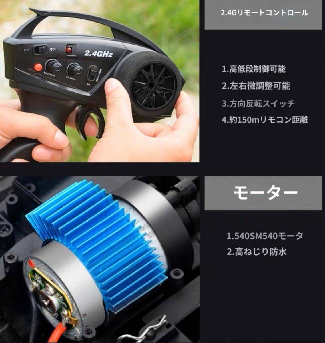 セールバッテリー2本 ラジコンクローラー オフロード1/10 セールバッテリー2本 ラジコンクローラー オフロード1/10