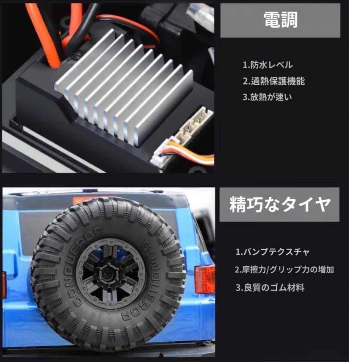 セールバッテリー2本 ラジコンクローラー オフロード1/10スケール 4WD RCカー 車 LED トラック RTR HB ZP1007 検MN128 MN86S WPL C54 MN99Sの画像4