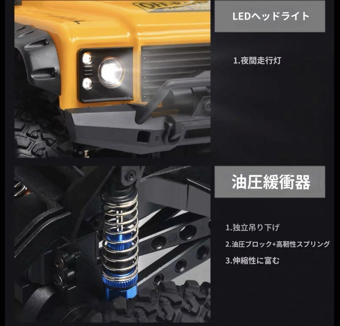 セールバッテリー2本 ラジコンクローラー オフロード1/10スケール 4WD RCカー 車 LED トラック RTR HB ZP1007 検MN128 MN86S WPL C54 MN99Sの画像3