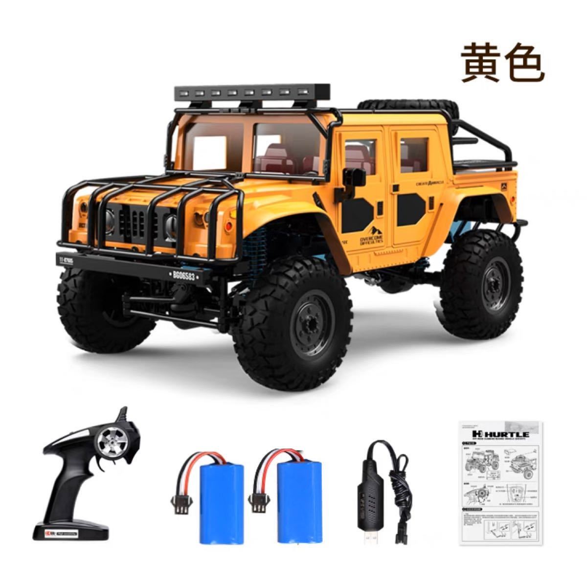 ★黄色バッテリー2本 JJRC Q121 RCカー ラジコン トラック 1/12 4WD オフロード ジープ クローラー アーミー ハマー H1 HURTLE イエロー_画像10