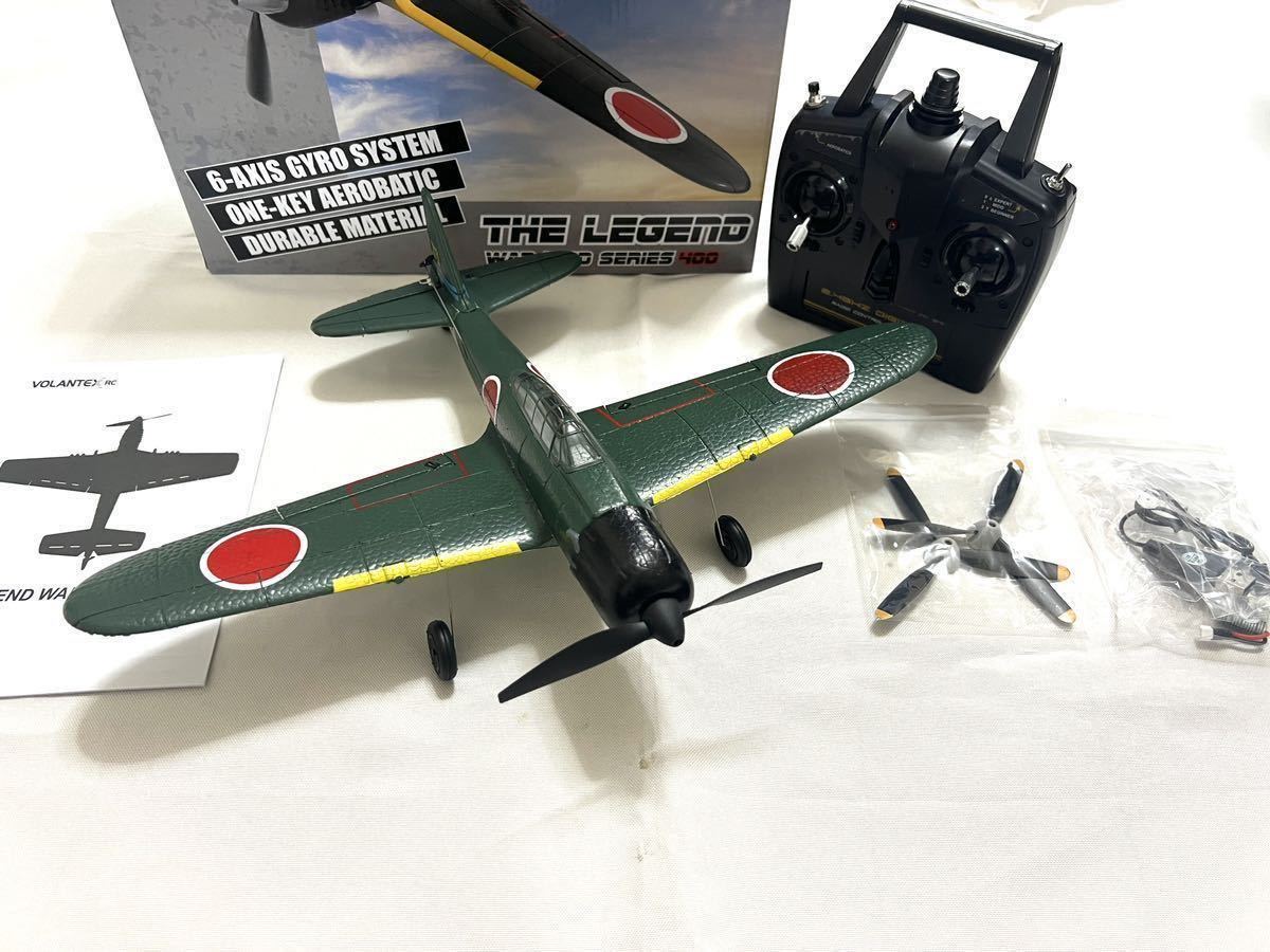 Futaba S-FHSS enhancing Volantex EACHINE A6M ZERO fighter (aircraft) 0 war Zero war 4CH 400mm OPEN TX 100g restriction out RC radio-controller electric airplane beginner Gyro XK