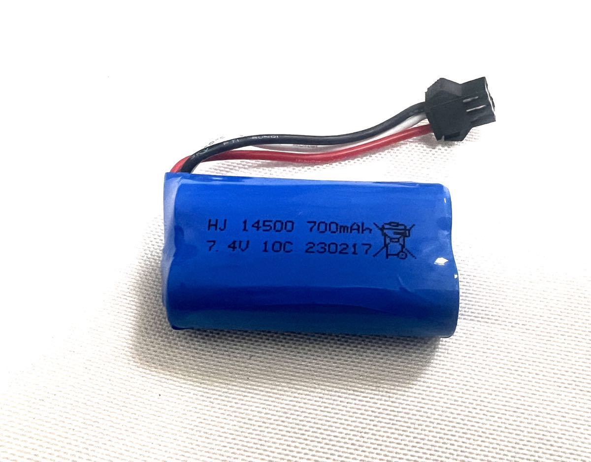 専用バッテリー JJRC Q121 パーツ 7.4V 700mah 4WD オフロード ジープ クローラー トラック ミリタリー ラジコンカー ボートなどにも....の画像2