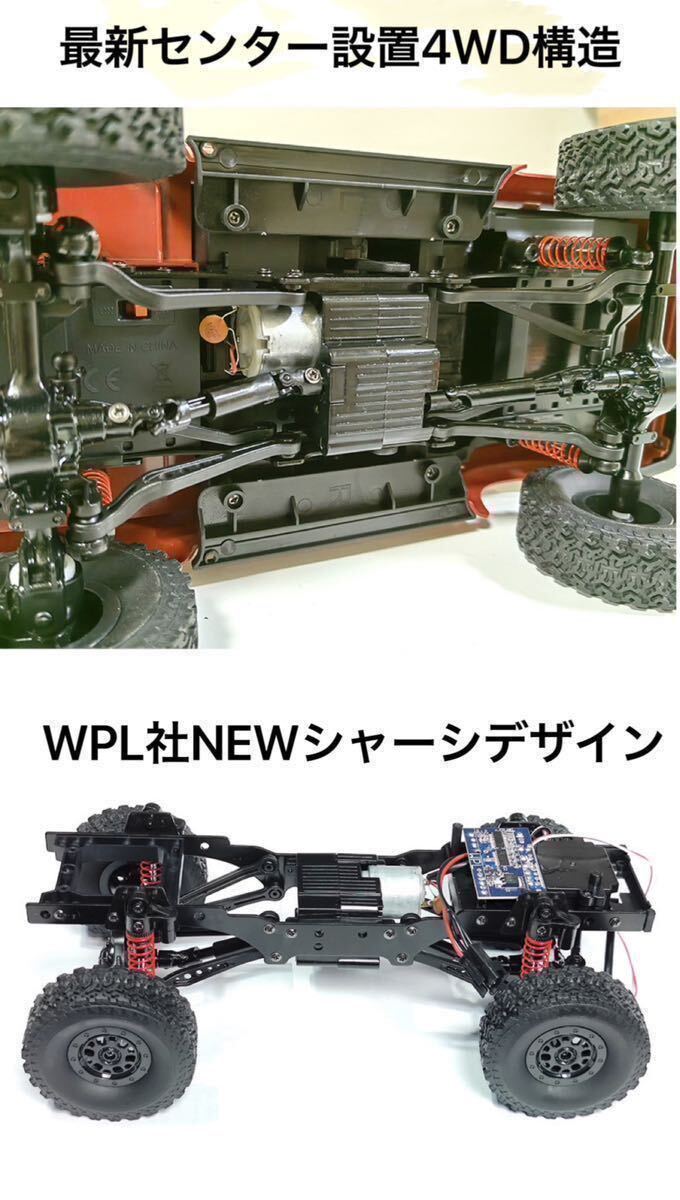 レッドNEW WPL C54-1 RTR 1/16 ランドクルーザー LC80 4WD ラジコントラック クローラー RCカー オフロード 検索MN86S MN99S D12 C34 C24-1_画像6