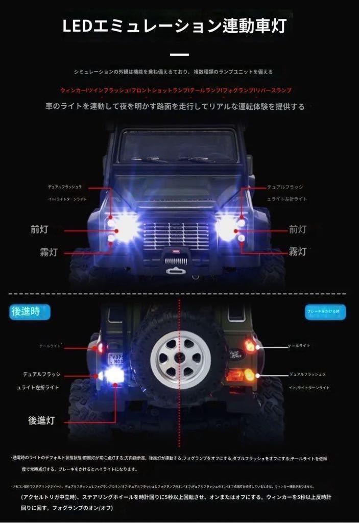 * аккумулятор 2 шт 1/28 SG 2801 4WD RC аутентичный стиль crawler D110 off-road машина с радиоуправлением Land Rover metal корпус Mini-Z Kyosho Tamiya 