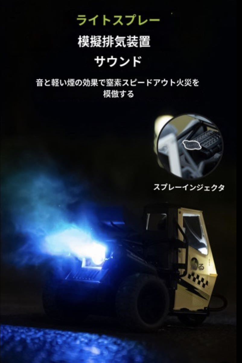 赤バッテリー2本 1/16 RC 三輪バイク オートバイ LED ライト スタントDodo 2WD RTR ミニモト ラジコンバイク ドリフト ミストスプレー 発煙_画像4