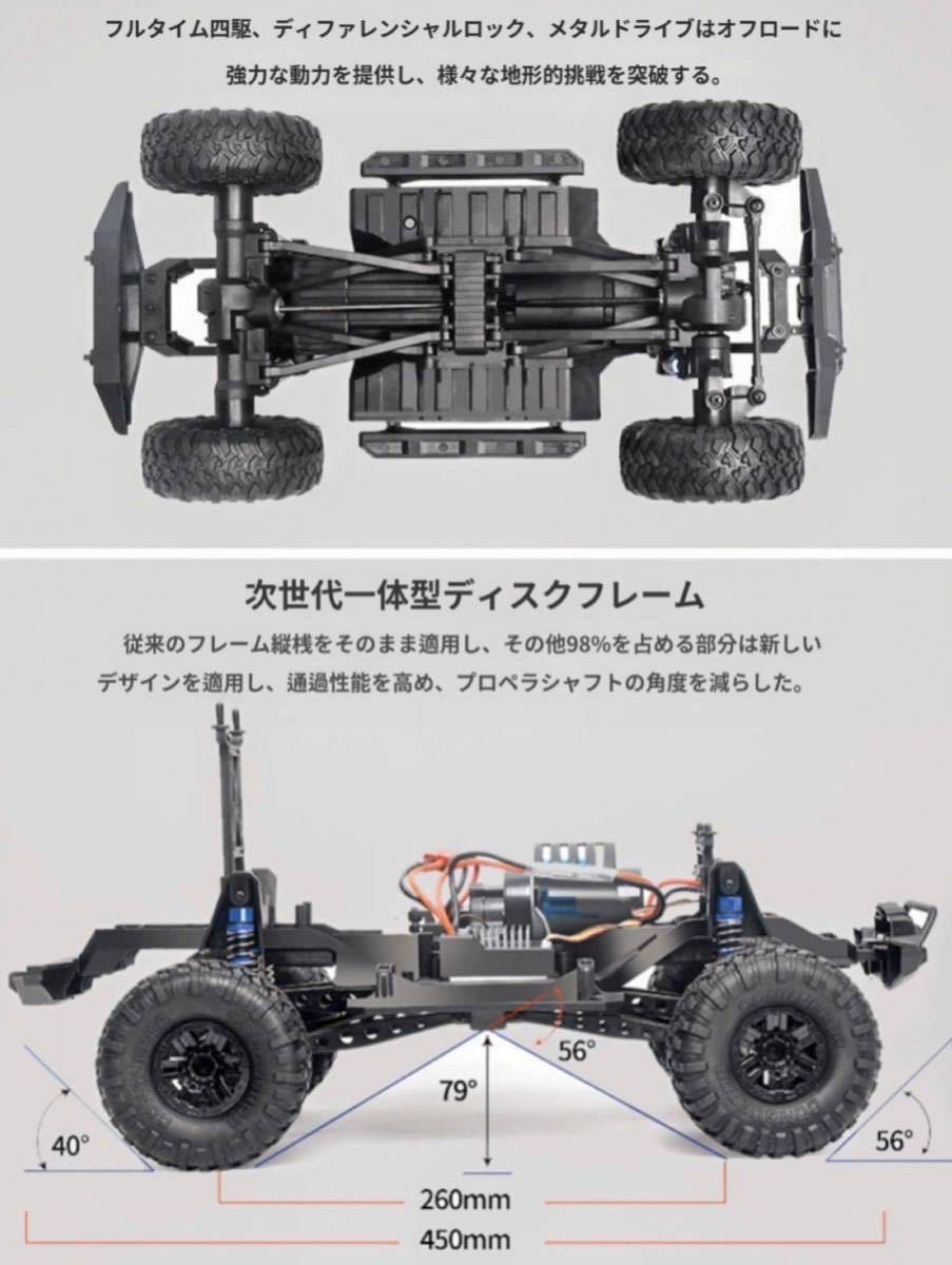 セールバッテリー2本 ラジコンクローラー オフロード1/10 セールバッテリー2本 ラジコンクローラー オフロード1/10