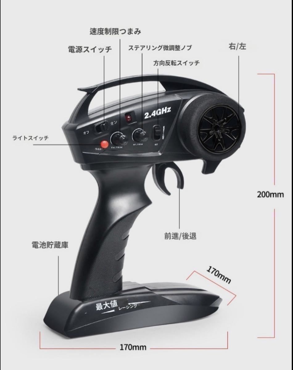 セールバッテリー2本 ラジコンクローラー オフロード1/10 セールバッテリー2本 ラジコンクローラー オフロード1/10