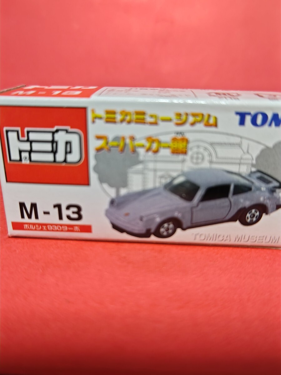 トミカミュージアム M-13 ポルシェ930ターボの画像1