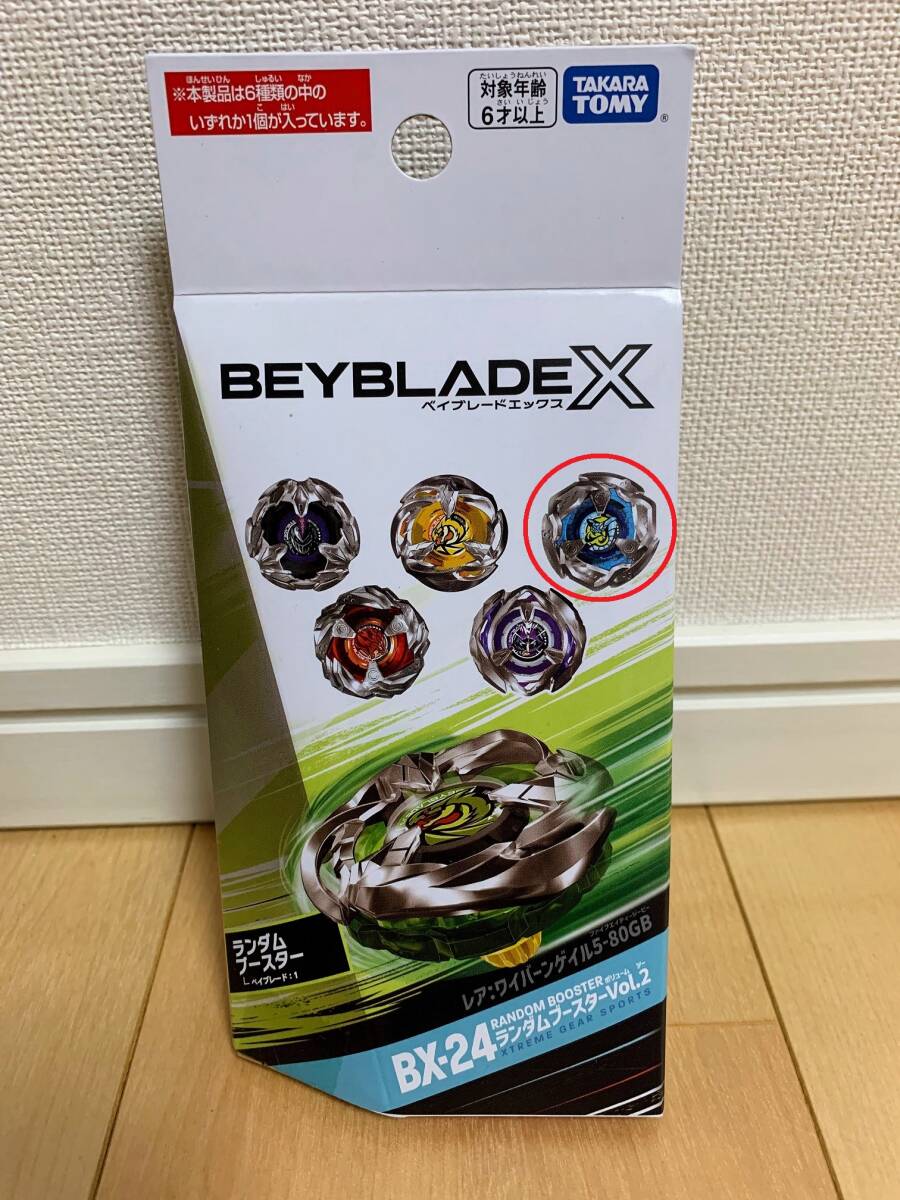 ベイブレードX ヴァイパーテイル 5-60F 新品 ベイコード未使用 BX-24 ランダムブースターVol.2 タカラトミー エックス フラットの画像1