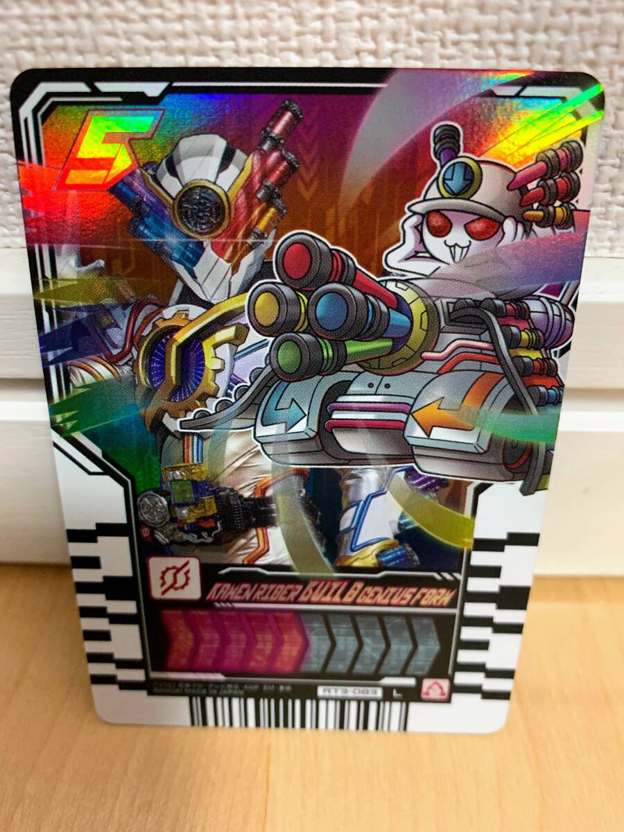 ライドケミートレカ 仮面ライダービルド ジーニアスフォーム RT3-083 L レジェンド レア PHASE:03 仮面ライダーガッチャード カード 3弾_画像1