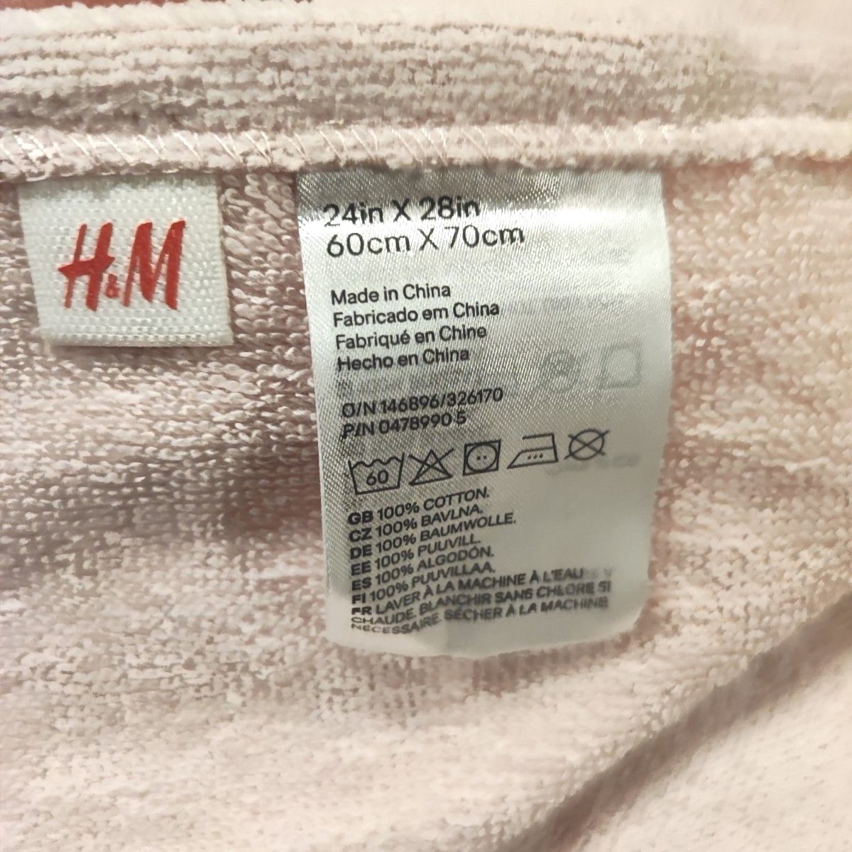 美品 H&M ポンチョ タオル バスタオル ビーチタオル フード付 ピンク 60×70