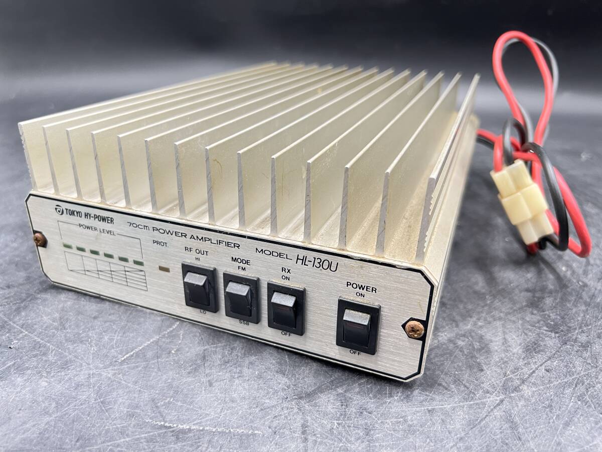 【希少】 TOKYO HY-POWER/東京ハイパワー 70cm POWER AMPLIFIER/パワーアンプ リニア アンプ HL-130U_画像1