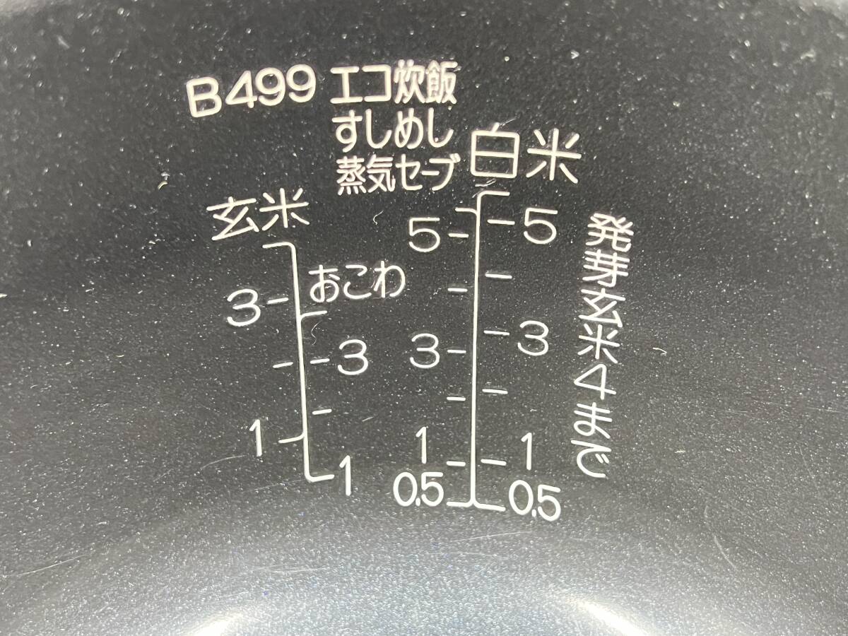 ZOUJIRUSHI/象印 炊飯ジャー 釜のみ 5.5合炊き 圧力IH炊飯ジャー 極め炊き NP-TA10 取外し品 プラチナ厚釜 _画像7