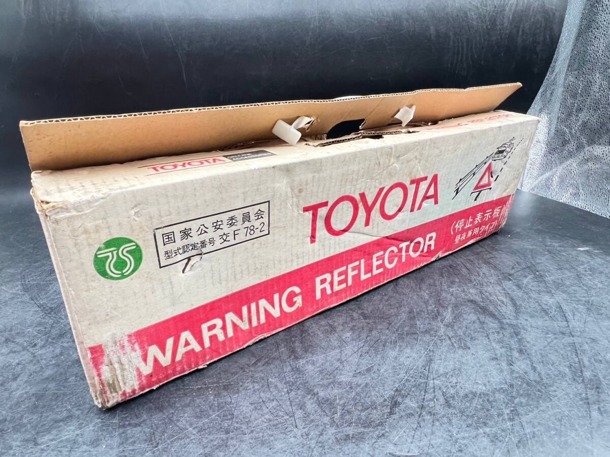TOYOTA/ Toyota WARNING REFLECTOR/ warning reflector stop display board day and night combined use type warning board triangle stop board urgent hour 