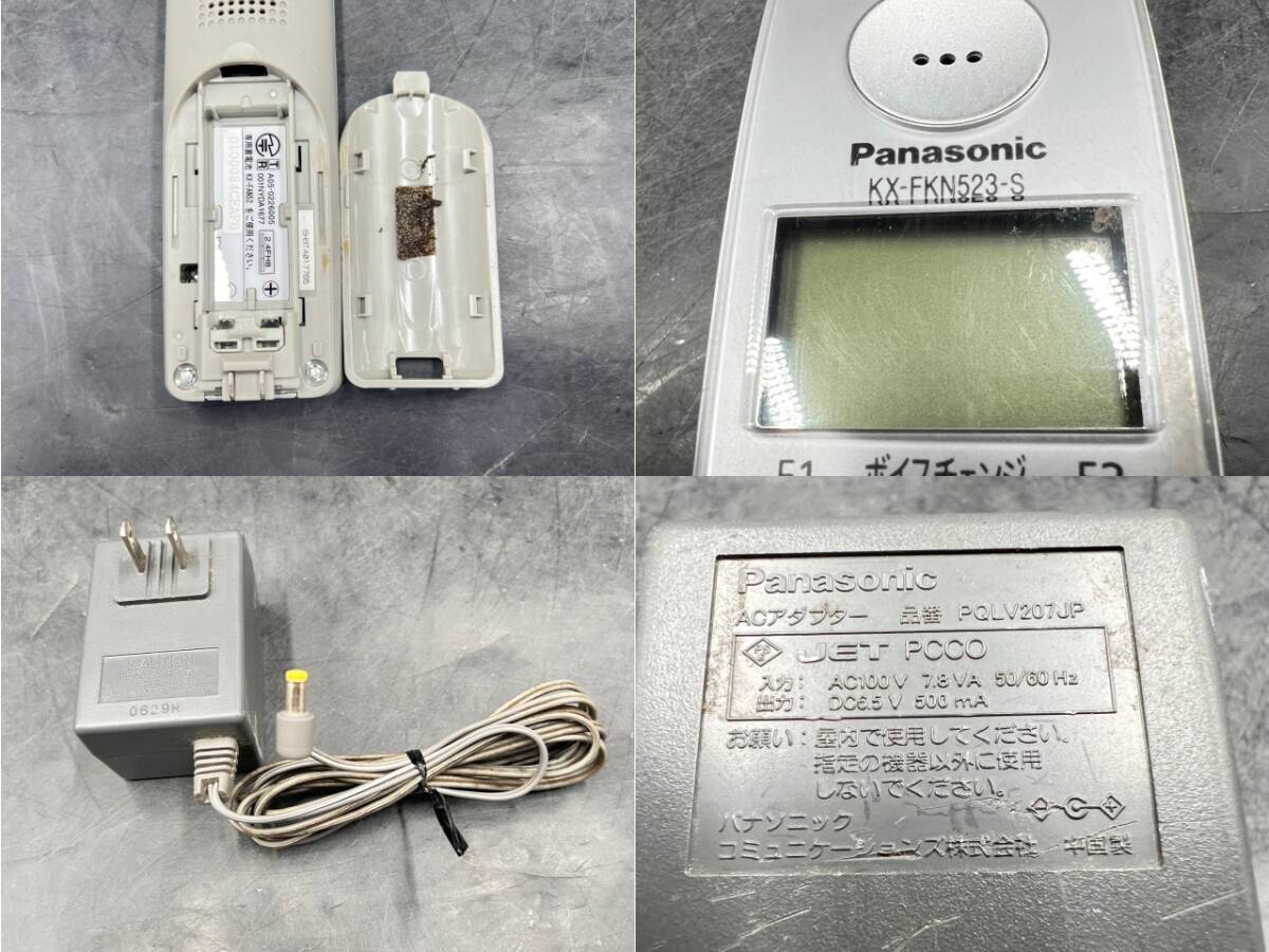 Panasonic/パナソニック コードレス 電話機 充電台付 子機 KX-FKN523 VE-SV06DL_画像8