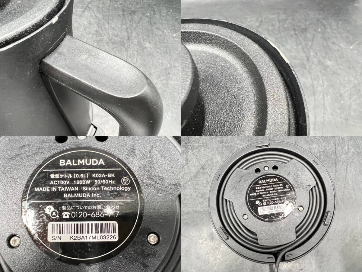 BALMUDA/バルミューダ 電気 ケトル 0.6L The Pot /ザ ポット ブラック/黒 K02A_画像7