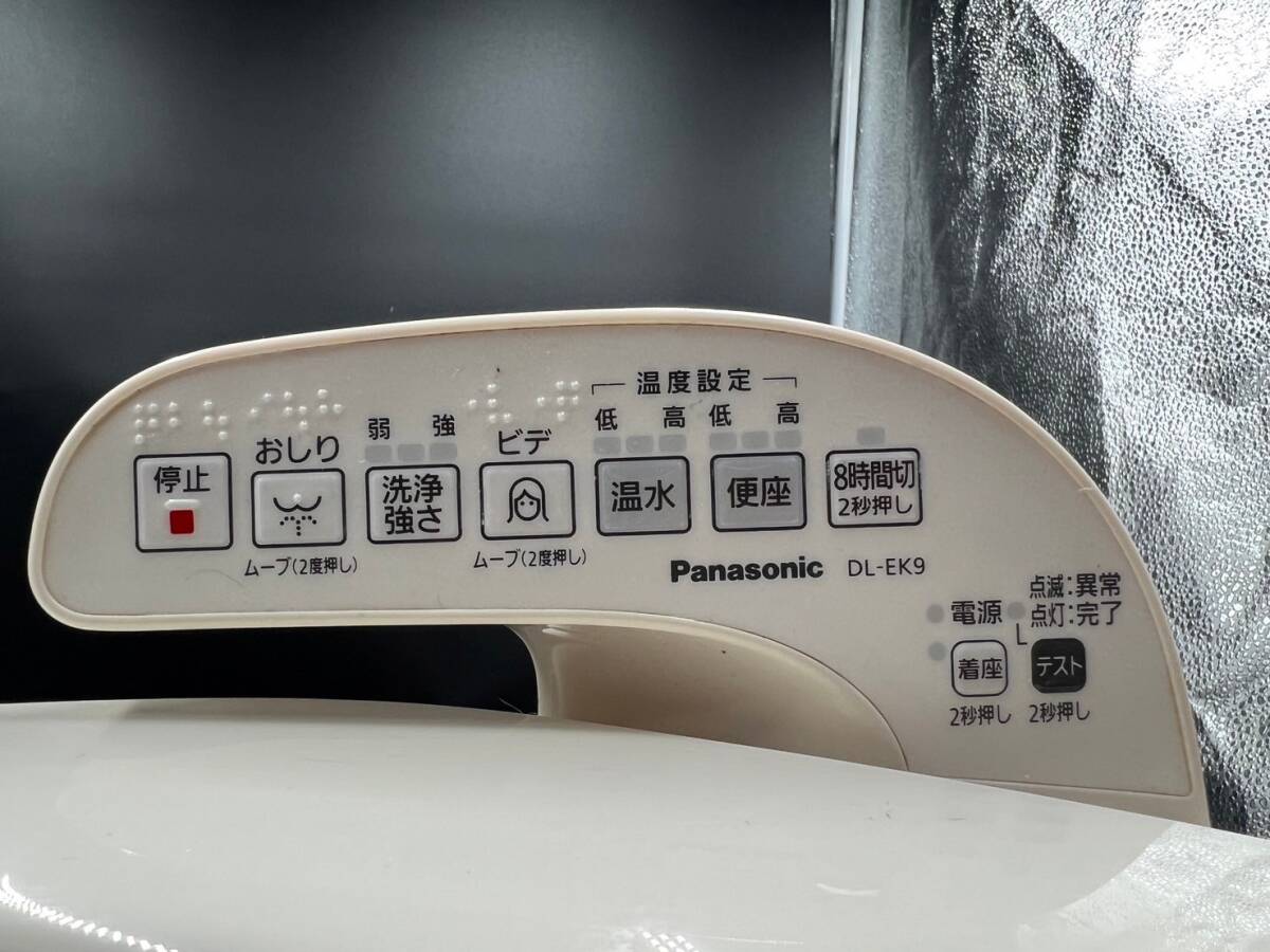Panasonic/パナソニック 温水洗浄便座 ビューティ トワレ 2016年製 ウォシュレット シャワー トイレ DL-EK9-CP_画像8