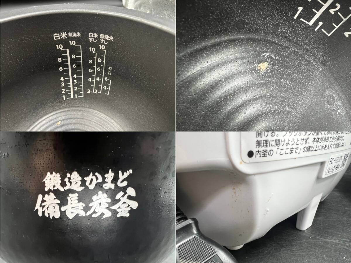 TOSHIBA/東芝 真空 圧力 IH ジャー 炊飯器 1升炊き 合わせ炊き 2019年製 鋳造かまど 備長炭釜 RC-18VXN_画像8