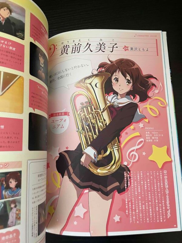 .. euphonium официальный вентилятор книжка с поясом оби булавка nap