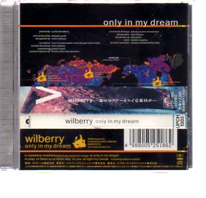 45167・Only In My Dream/wilberry_ CD 