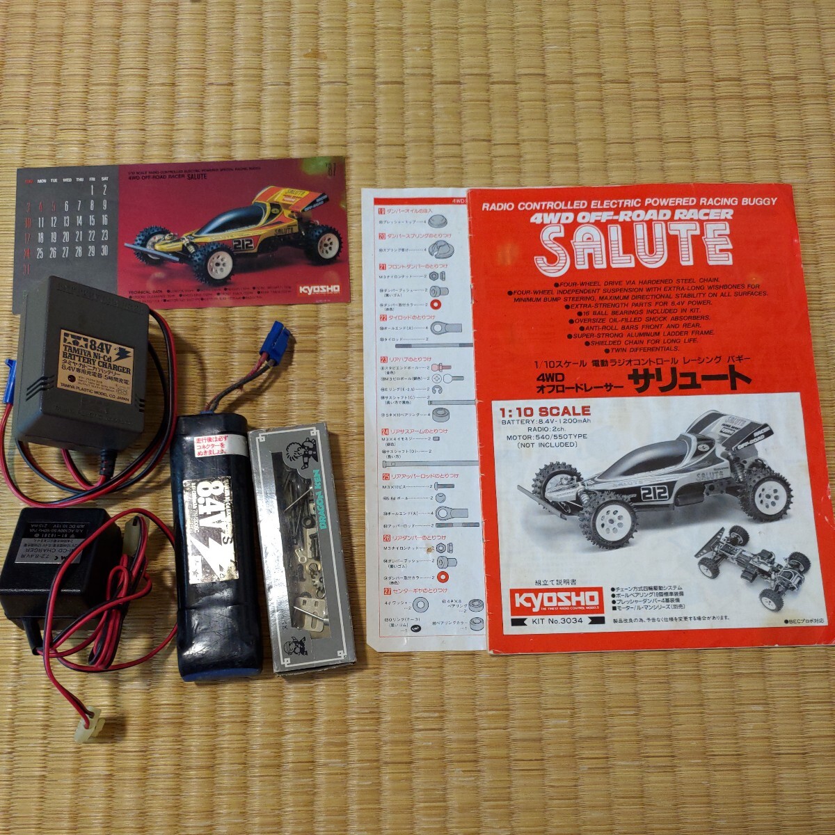  Kyosho off-road Racer Salut to