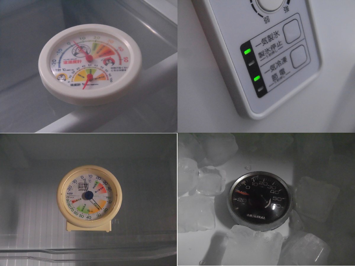 B005/動作品【TOSHIBA 東芝ノンフロン冷凍冷蔵庫 3ドア GR-S33S(S)2020年製 内容積:３３０L 計1点】家電製品/生活家電_画像9