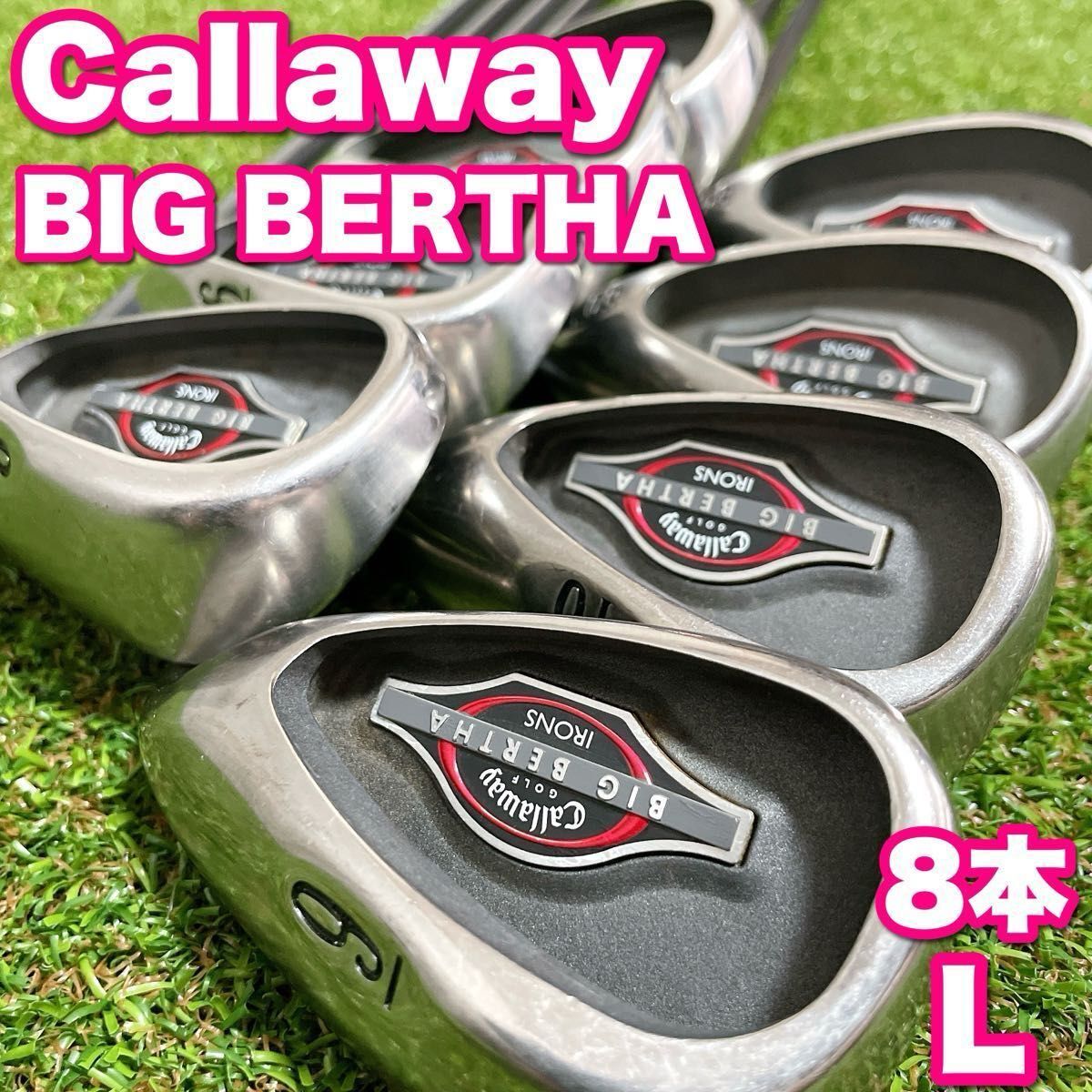 超豪華 Callaway BIG BERTHA キャロウェイ ビッグバーサ レディースゴルフクラブ アイアン 8本セット 女性 初心者 中級者_画像1