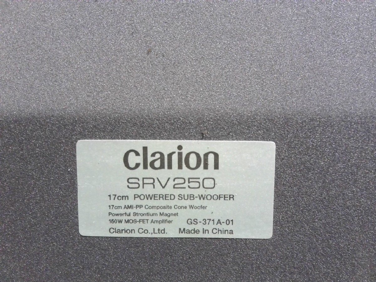 * Clarion 17cm сабвуфер со встроенным усилителелем SRV250 [ б/у ]