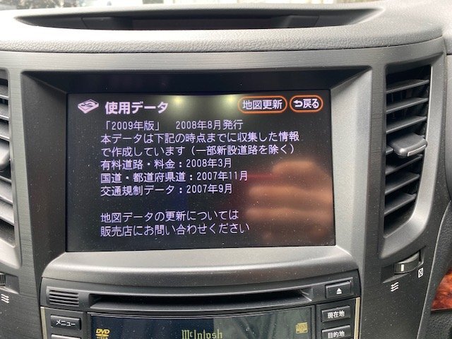 ☆ スバル BR9 レガシィ 純正 McIntosh ナビ 地図データ 2009年 【中古】_画像4