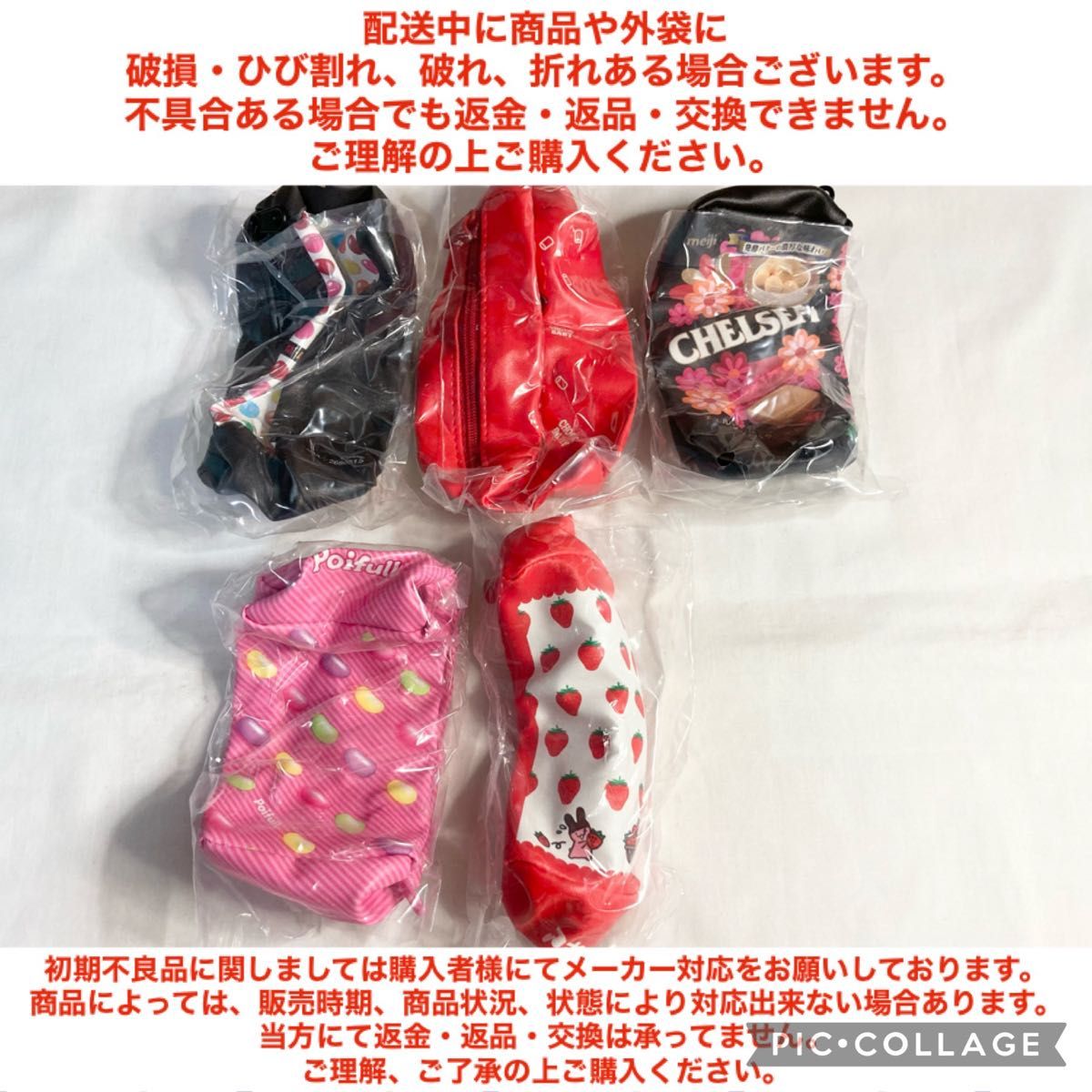 明治 お菓子のポーチ2 5種　5点　コンプセット　ガチャガチャ　バンダイ　ポーチ　小物入れ　お菓子　ミニチュア