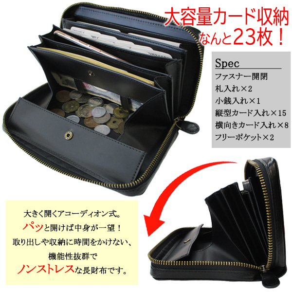 Maturi マトゥーリ 栃木レザー 牛革 コインスルー 縦型カード入れ ラウンド 長財布 MR-087 BK ブラック 新品_画像4