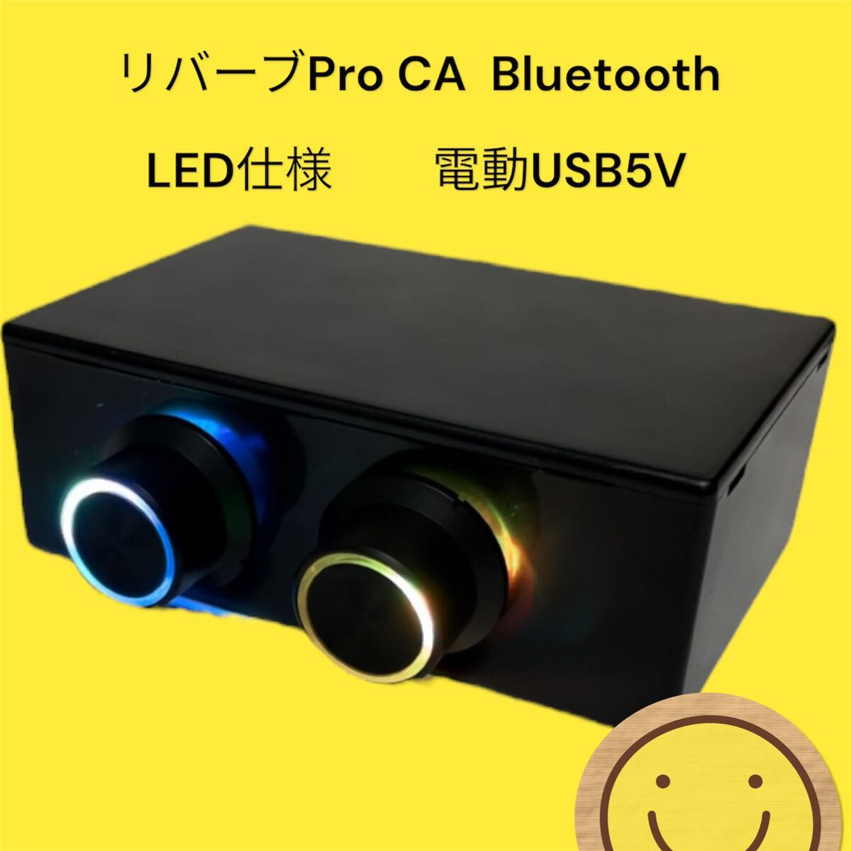 リバーブPro CA LED仕様　今流行りのアレです！