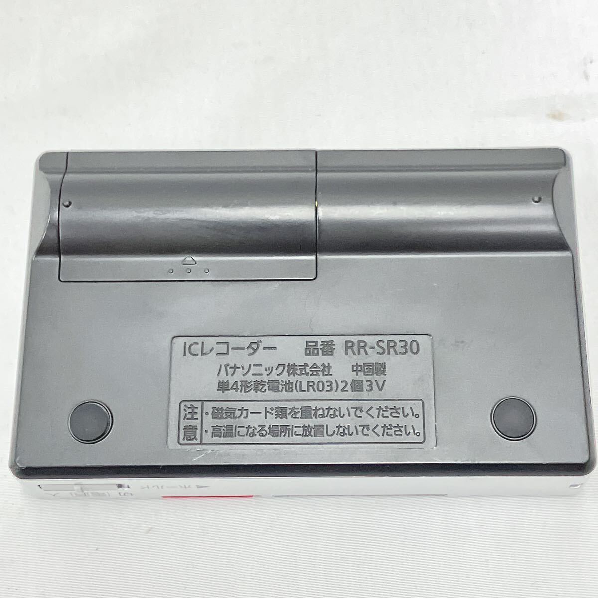 動作品　Panasonic パナソニック ICレコーダー RR-SR30 シルバー　02-0310_画像7