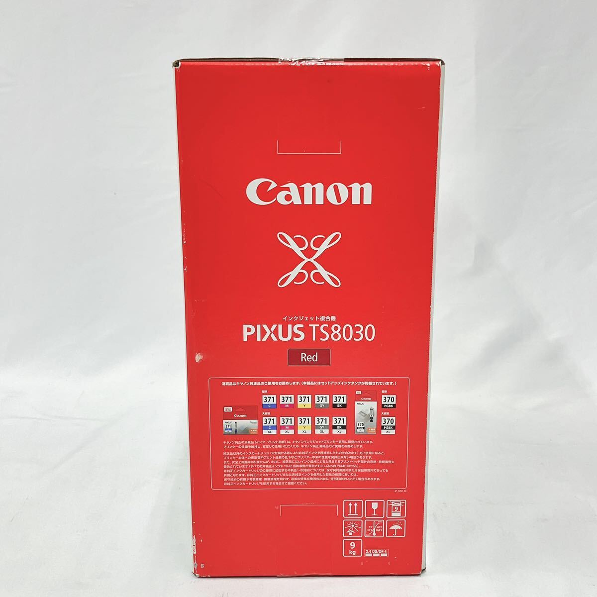 未開封 Canon キャノン PIXUS ピクサス TS8030 インクジェットプリンター レッド 複合機 02-0304の画像5