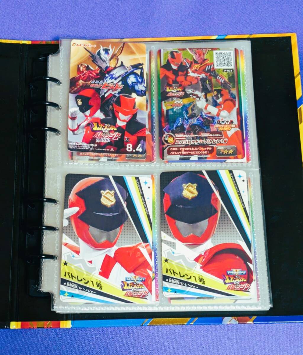  super Squadron data card das.. Squadron Lupin Ranger VS police Squadron pato Ranger binder -& card set 