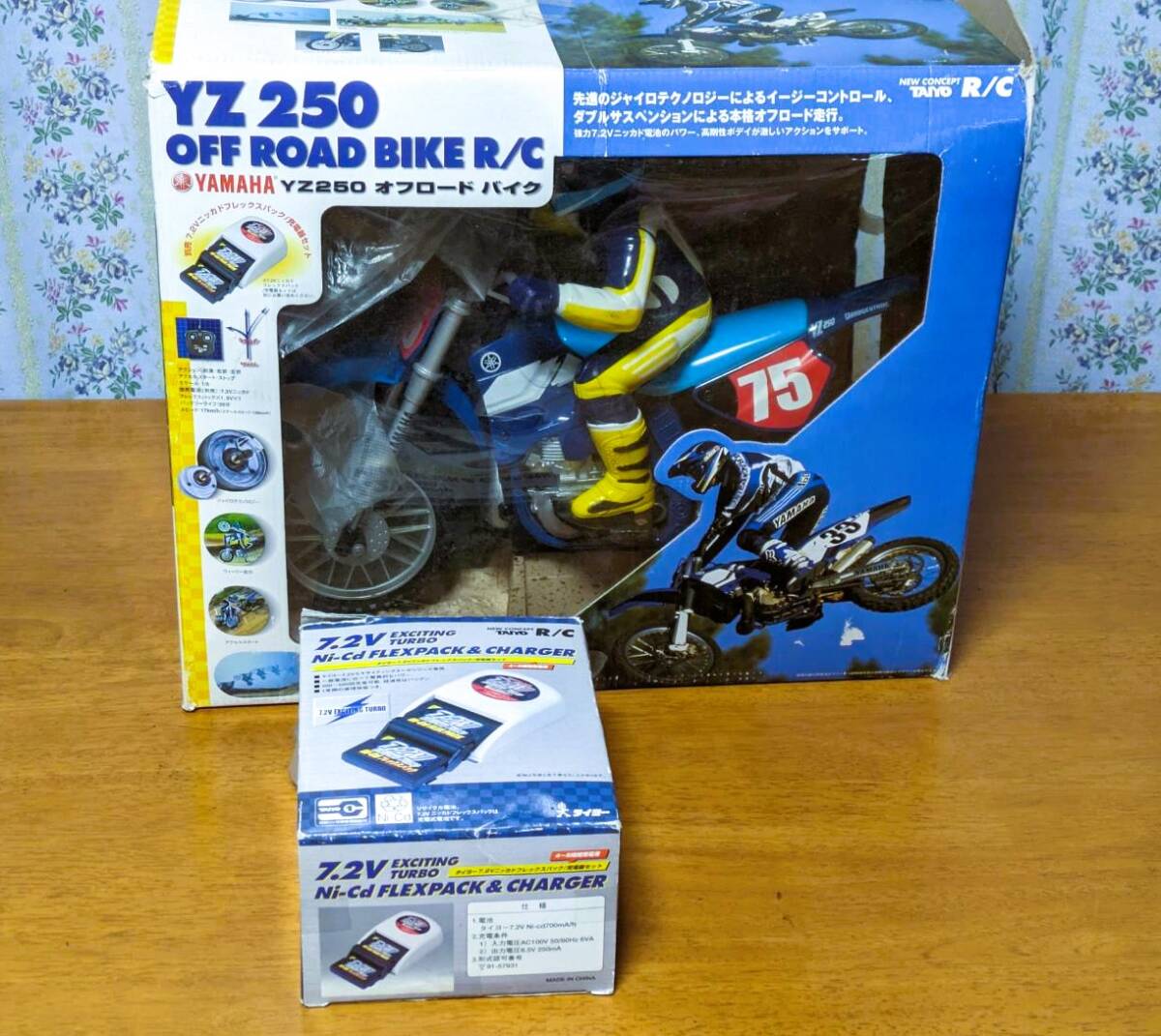 ラジコン ヤマハオフロードバイク 7.2V ニッカドフレックスパック 充電器セット_画像1