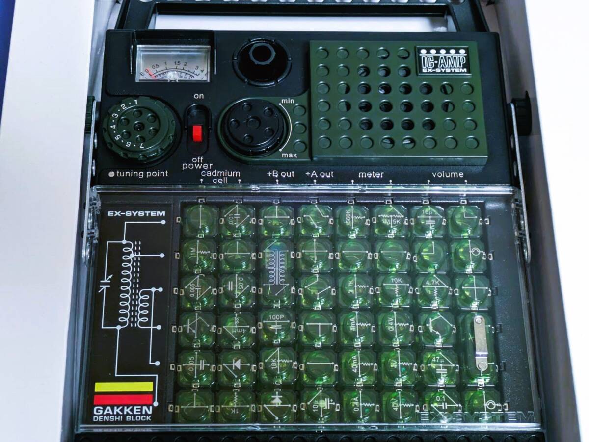 学研電子ブロック EX-150 復刻新装版の画像4