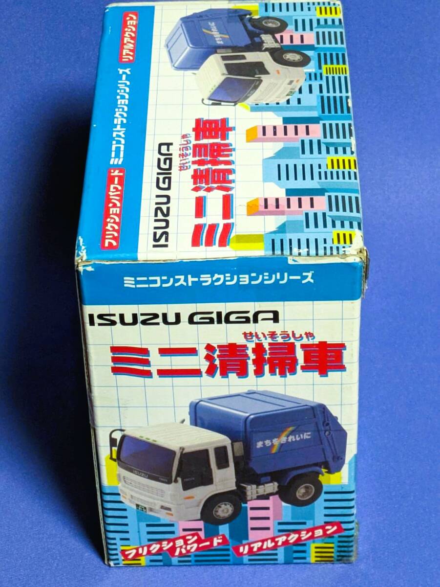 ISUZU GIGA　ミニ清掃車 トイコー社製 リアルアクション　フリクションパワード　ミニコンストラクションシリーズ　ミニカー　_画像6