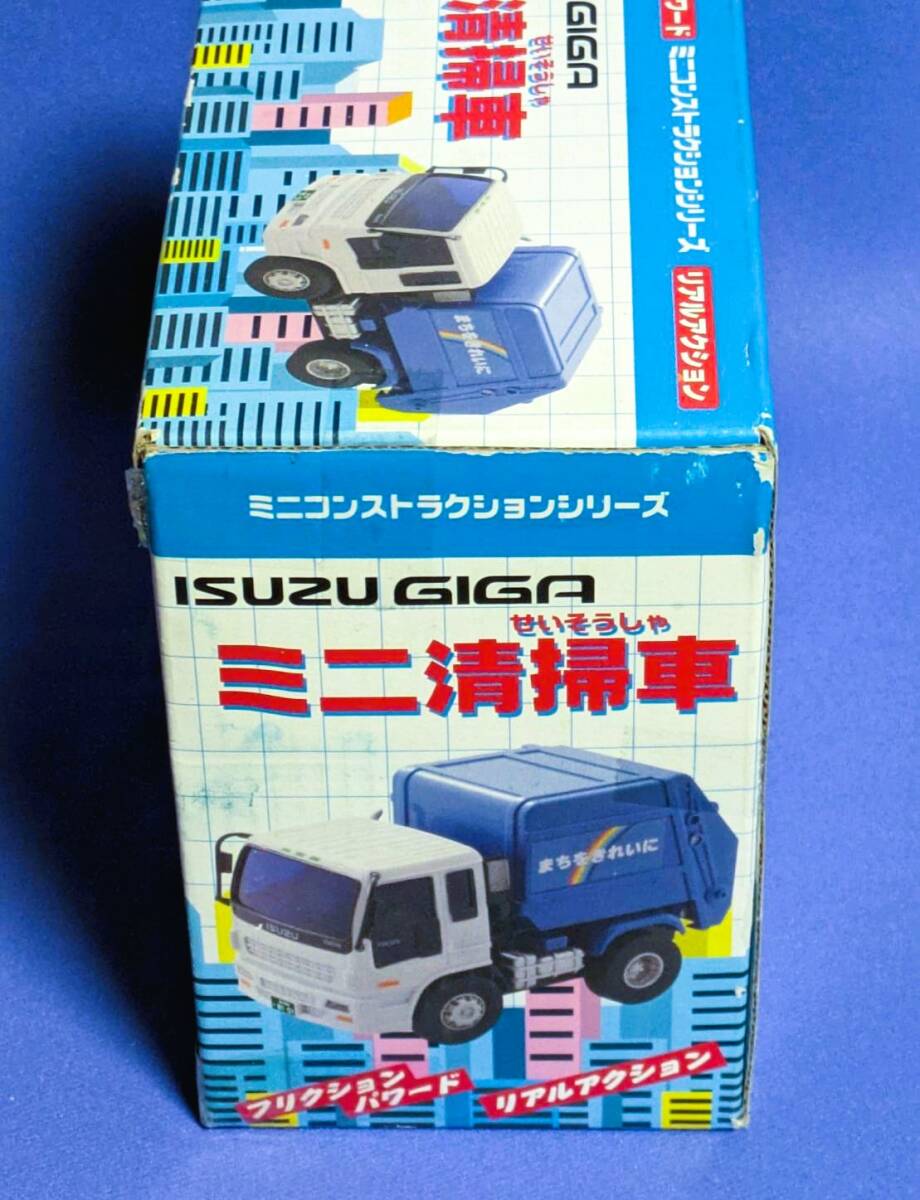 ISUZU GIGA　ミニ清掃車 トイコー社製 リアルアクション　フリクションパワード　ミニコンストラクションシリーズ　ミニカー　_画像4