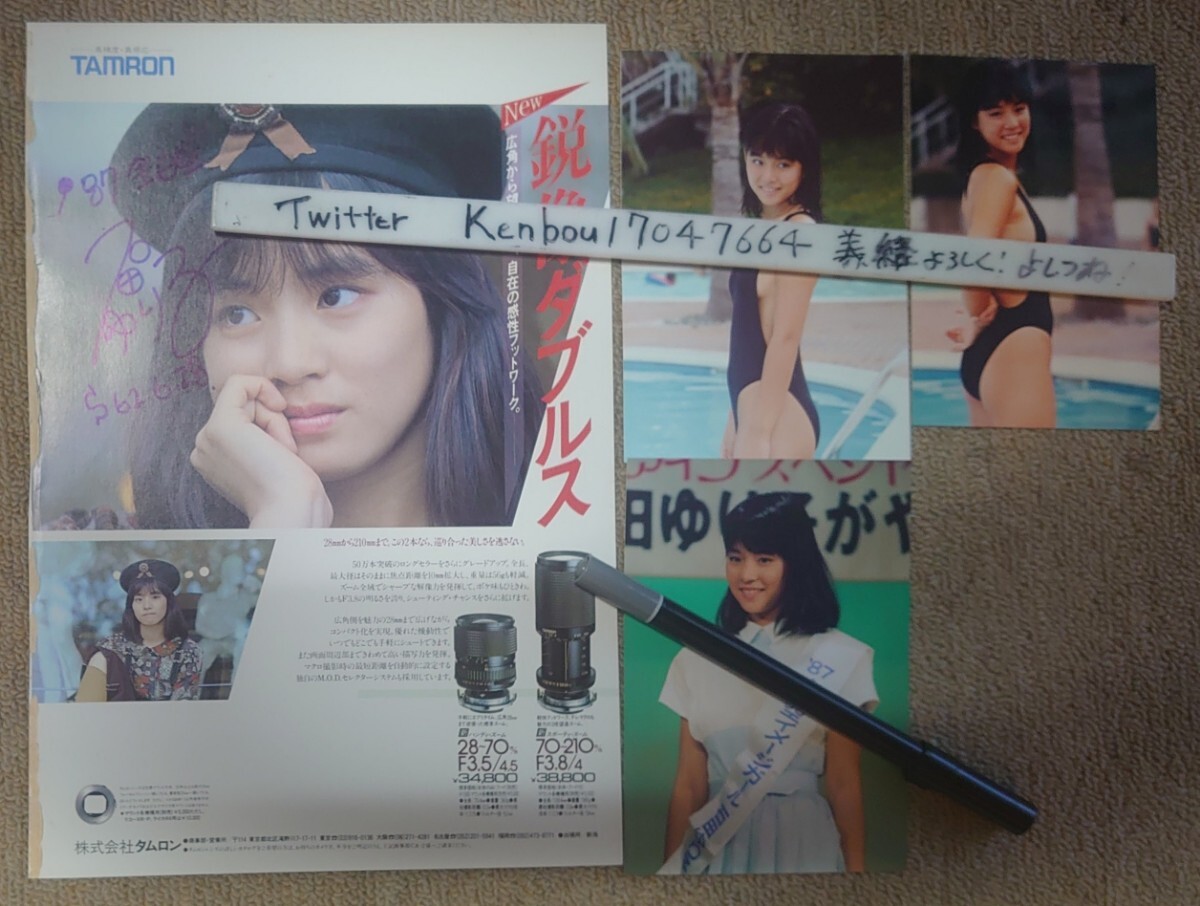 石田ゆり子　月刊カメラマンの裏表紙に書いて貰った直筆サインと書いて貰った時に撮影した水着写真のセット　コピーや複写ではありません。_画像1
