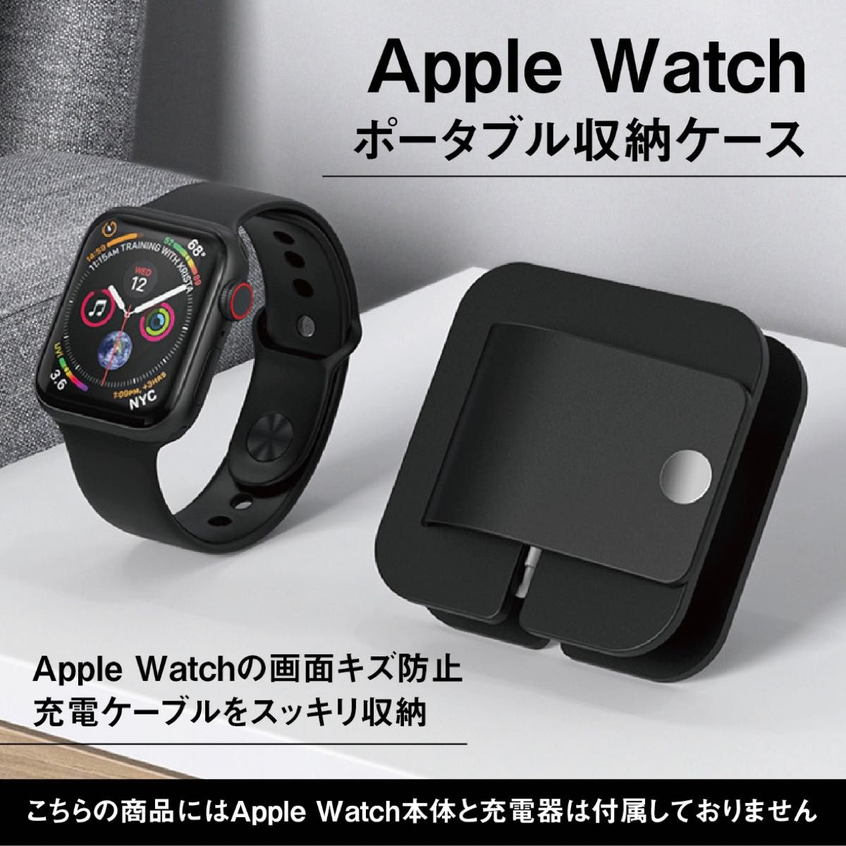 アップルウォッチ　充電器 スタンド　収納　 Apple Watch 小型　軽量