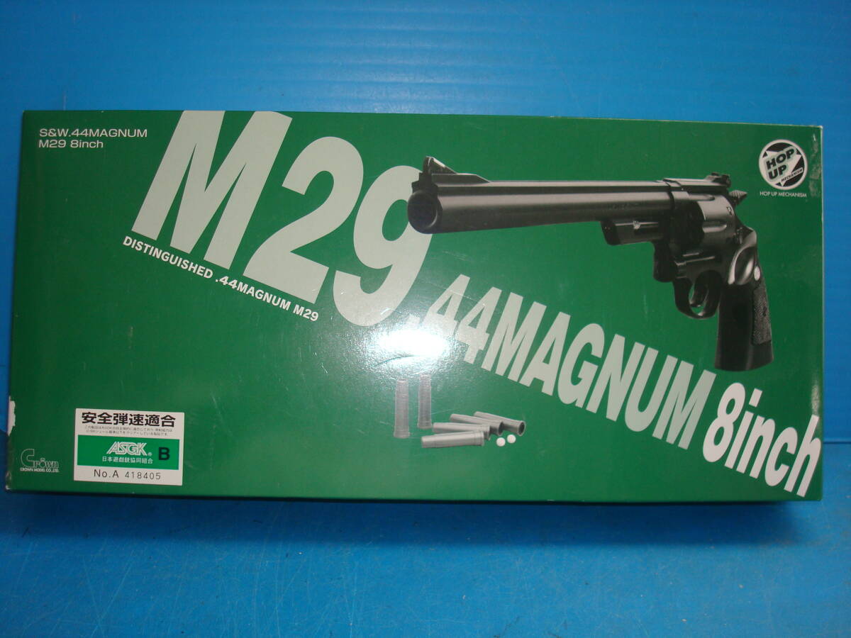 44マグナム エアーソフトガン M29 ８インチ  ASG17の画像2