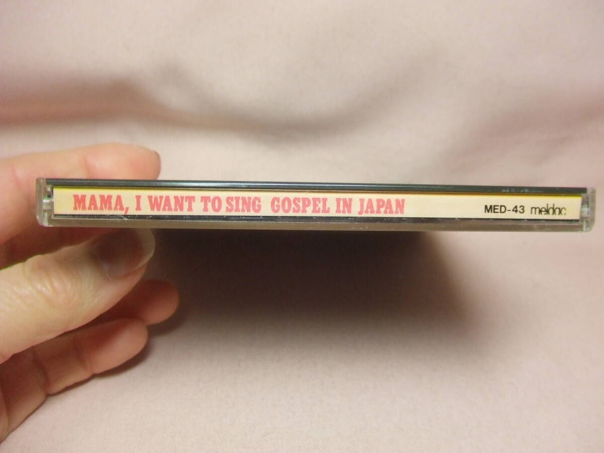 CD★送料100円★MAMA，I WANT TO SING GOSPEL IN JAPAN　　ママ、アイ・ウォント・トゥ・シング　ゴスペル　　８枚同梱ＯＫ　洋その他_画像2