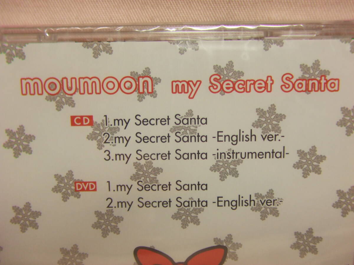 未開封品[国内盤CD]ムームーン moumoon/my Secret Santa [CD+DVD] [2枚組]&EVERGREEN[CD+DVD] 　８枚同梱ＯＫ_画像4