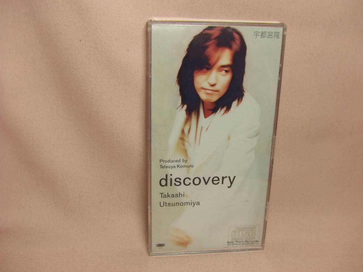 5点CD★送料100円★LOVE-ICE TAKASHI UTSUNOMIYA 宇都宮隆&discovery(SCD)&T.UTU BUTTERFLY&TMNetwork GIFT FOR FANKS&CLASSIX １_画像7