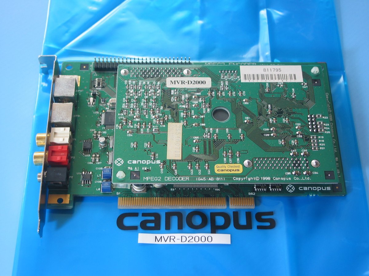 CANOPUS ( reality grass valley). MPEG2 real time encoder MVR-D2000 ( Junk )