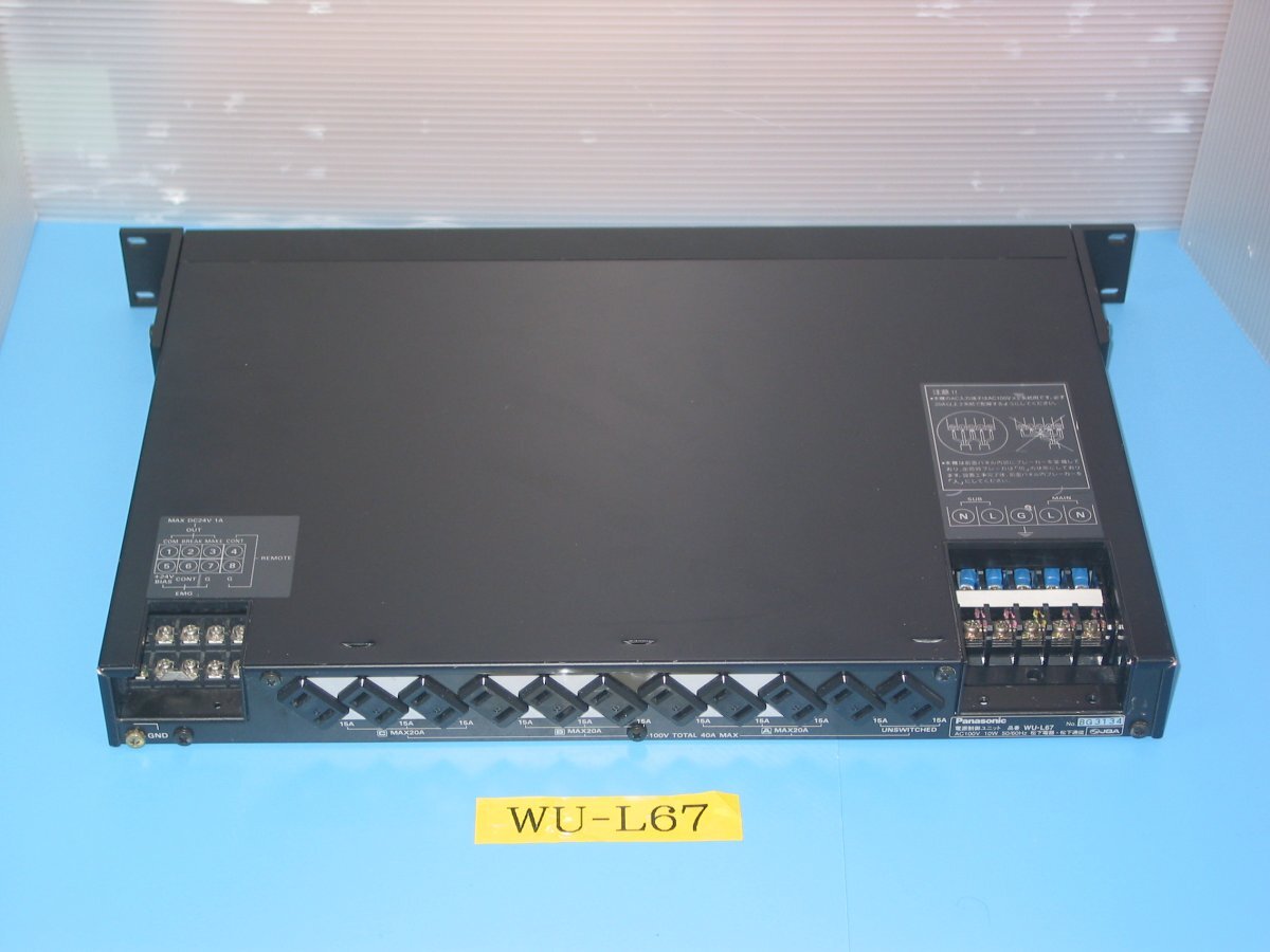 Panasonic RAMSA 電源制御ユニット WU-L67 (USED品）の画像5