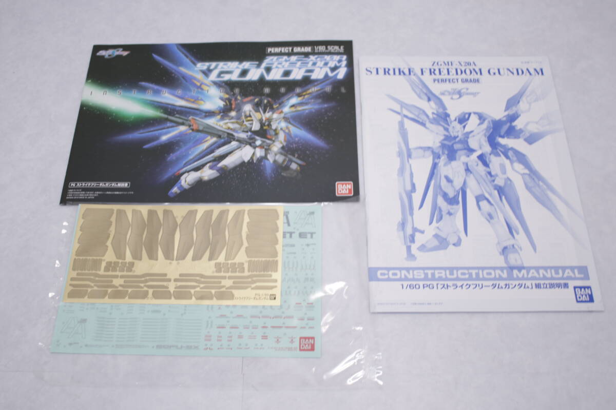 ◎186【1円～】パーツ未開封★プラモデル 機動戦士ガンダムSEED DESTINY 1/60 PG ZGMF-X20A ストライクフリーダムガンダム_画像7